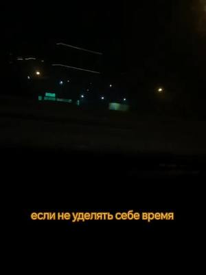 A post by @novosib_1012 on TikTok caption: #хочуврек 