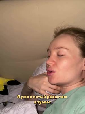 A post by @zhenatnamarine on TikTok caption: Ситуация: беременная проснулась в 4:20