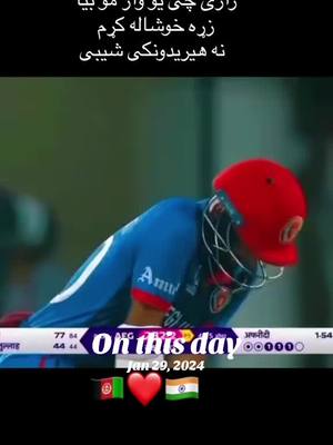 A post by @afg.boy.786 on TikTok caption: #onthisday 