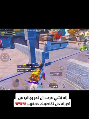 A post by @abnloook on TikTok caption: #مواهب_ببجي_موبايل_العربية #pubgmobile #ببجي_السعودية #ببجي_العراق #الشعب_الصيني_ماله_حل😂😂 #ليبيا🇱🇾طرابلس #foryoupage #explore #page #virall #ببجي_موبايل #ليبيا🇱🇾 #ليبيا_مصر_تونس #اكسبلور #ترند #التحديث_الجديد_ببجي_موبايل 