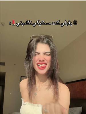 A post by @aml.samirr on TikTok caption: لا عزاء فعلاً😂