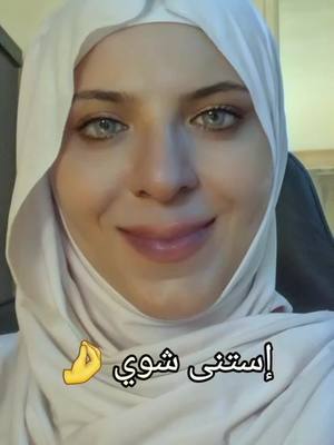 A post by @madooshatv on TikTok caption: #رسالة_لك_من_مدوشة 