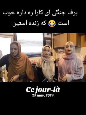 A post by @n_afg6 on TikTok caption: #cejour-là 