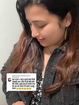 A post by @pratimabhattaraik1 on TikTok caption: Replying to @Rj_Shabanu123 पियारी दीजू 😘😘always my favorite ❤️ #शुभबिहानि #usa🇺🇸 #fypシ #foryoupage #pratima🤔11 #pkb29 #keppsupporting 