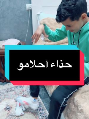 A post by @topo_simo on TikTok caption: كرة القدم ، هاذ ادام لاعب ناضي فكرة ❤️❤️@topo_challenge 