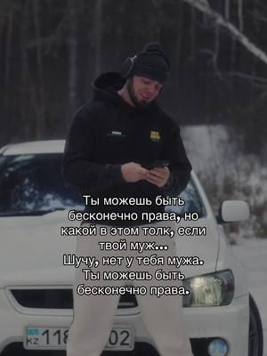 A post by @manasypov on TikTok caption: Inst:svyatoslav.manasypov 