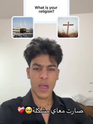 A post by @abn_almukhayam on TikTok caption: ‏اللي يعرف شو هي المشكلة يكتب لي في التعليق ❤️‍🩹🥹 حسابك مغلق حاليا #اعادة_النشر🔃 #تصيم_فيديوهات🎶🎤🎬 