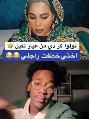 A post by @boboy199 on TikTok caption: #خليك_انجوي😂😂 #شعب_الصيني_ماله_حل😂😂 #الشعب_الصيني_ماله_حل😂😂🙋🏻‍♂️ #جنقو_مسامير_الأرض🇸🇩🇸🇸جنقوكالي #fyp #الشعب_الصيني_ماله_حل😂😂 #onthisday 