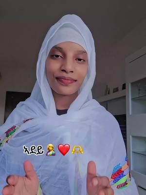 A post by @smka_yu_mezmurey_amlakey on TikTok caption: #ሩፍታ_ልበይ_መዕቆቢት_ሂወተይ_ድንግል_ማርያም_ኣደይ #መን_ከም_ኣምላኽ😇❤️ #ማርያመይ_ምስ_በልኩ_እንድየ🥺❤️ #ለዋህ_ኣምላኽ_ዩ_ዘለኒ🤲🥺♥️👑 #ስምካዩ_መዝሙረይ_ሂወተይ_ዘመቅር♥️😍 #እግዚኣብሔር_ሓላዊናዩ_ጋሳይናዩ✝️♥️ 