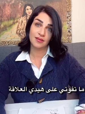 A post by @ma3carole on TikTok caption: حبيه من دون شروط ، إذا بناسبك🙅‍♀️#ثقة #ma3carole #حب_الذات #مشاعر #قوة #غموض #حبي_نفسك #احساس #مستحيل 