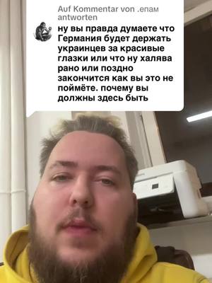 A post by @udlis.de on TikTok caption: Antwort auf @.епам #украинцы #германия 