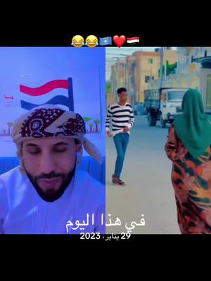 A post by @saad__1984 on TikTok caption: #في هذا اليوم #اليمن_صنعاء_روح_قلبي #المغرب🇲🇦تونس🇹🇳الجزائر🇩🇿 #السعودي #fypシ゚viral 