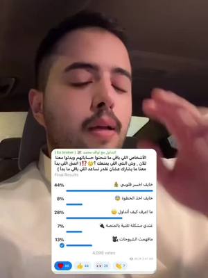 A post by @nwaf_ac on TikTok caption: قناة التيليقرام للشرح المجاني موجودة بالرابط بالبايو 🙏✅  #نواف_محمد #متابعين #تداول #ترند #تجارة_الكترونية #الرياض #تداول_العملات_الرقمية #دروبشيبينج #اكسبلورexplore #foryoupage #استثمار #توظيف #مشاريع #تجاره #ربح #foryou #السعودية #fyp #viral #foryoupage #السعودية #اليوم_الوطني #تجاره #تجارة #التجاره_الالكترونية 