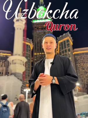 A post by @musofir_sovgalari on TikTok caption: Uzbekcha Quron #umra #ramazon #baytulloh #o'zbekiston #qirg'iziston  #tojikiston #rossiya #laylatul_qadr  #KrilAlifbosi  #QurʼonTafsiri #QurʼonTajvid  #QurʼonHadislari  #BepulYetkazibBerish #Alloh  #Kaʼba  #Qurʼon  #Rasululloh  #Jannat #узбекистон #киргистон #тожикистон #туркменистан #казакистан #россия #турция #корея #сша #баа #оаэ #ташкент #сурхандаре #термиз #совгалар