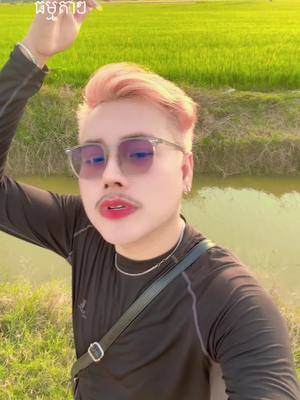 A post by @socoolreall on TikTok caption: ធម្មតា