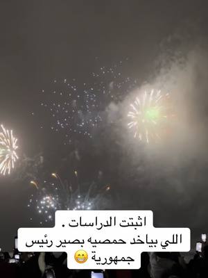 A post by @divastar70 on TikTok caption: #💚🤍🖤سوريا #canada_life🇨🇦🇨🇦❤️tiktok #حمصيه_يا_عفو_الله🎶😌😍 