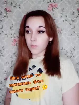 A post by @lena19111 on TikTok caption: #взаимныелайки #взаимнаяподписка #хочуврекомендации