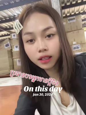 A post by @dafu.home on TikTok caption: #onthisday 