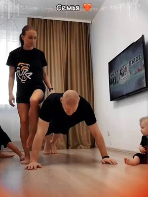 A post by @goldentiktok on TikTok caption: #russian #💪💪💪 #спорт #семья #family #happyfamily 