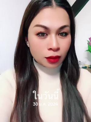 A post by @nittaya_thai on TikTok caption: #วันนี้ในอดีต #ป๋าเมียมาเลยจ้า🤭🤭 #bonjour🙏❤️🌹☕️ 