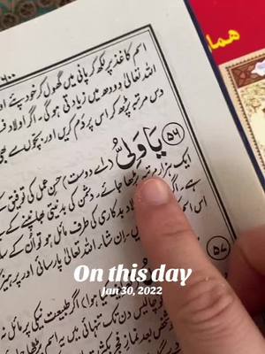 A post by @iqras102 on TikTok caption: #onthisday 