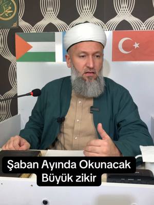 A post by @huseyincevikresmi on TikTok caption: Estağfirullâhel azîmellezî lâ ilâhe illâ hû. el hayyel qayyûme ve etûbu ileyh. tevbete abdin zâlimin linefsihî lâ yemlikü linefsihî darran ve lâ nef-an ve lâ mevten ve lâ hayâten ve lâ nuşûrâ.  Lütfen Paylaşalım.. #zikir #şabanayı #huseyincevikhoca #huseyincevik #hüseyinçevik