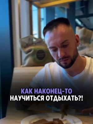 A post by @dreynaz on TikTok caption: Бесплатный 5 дневный интенсив: «Путь к истинному Я» - регистрация по ссылке⤵️ https://dreynaza.ru/reg_veb