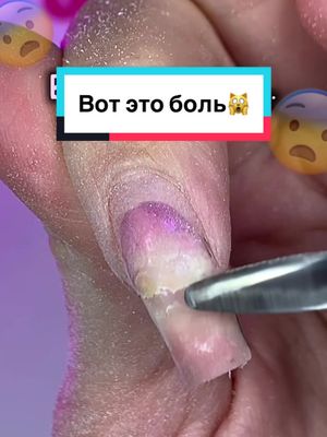 A post by @tanyaa_nails on TikTok caption: А вы пользуетесь этим способом?) ____ ▪️База подложка - 240660635 ▪️Жёсткая молочная база - 240663656 ▪️Белый полигель - 212989613