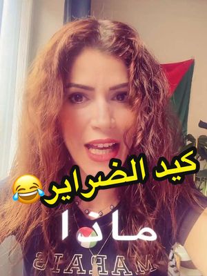 A post by @maram.nard on TikTok