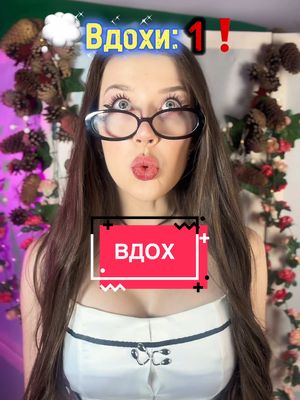 A post by @o_veronika_ on TikTok caption: А как проходит ваш вечер?🙈 Артикулы на OZON Пенка с травами 1567058827 Сыворотка с витамином С 1261632553  Артикулы на WB Пенка с травами 228767624 Сыворотка с витамином С 191806476 Erid: CQH36pWzJqCKw5rmUVeDr4SP5jNAJyisdiewJRXCMvBiwc