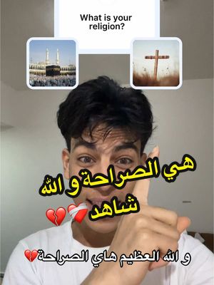 A post by @abn_almukhayam on TikTok caption: ‏و الله كثرت الناس هيك💔🥺 هاي الصراحة و الله