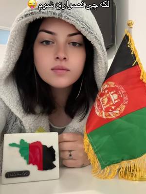 A post by @azariaafghan on TikTok caption: #foryou #afghanistan #naswar #zindabad #pashto 