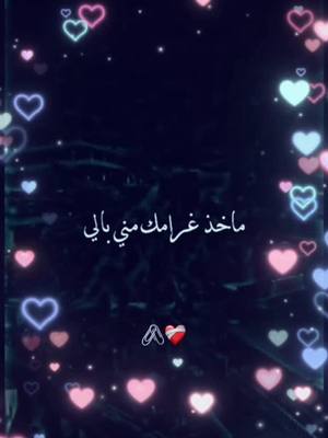 A post by @ali.k.a.3 on TikTok caption: #ستوريات_انستا #اكسبلور #foruyou #explore #شعب_الصيني_ماله_حل😂😂 #ستوري #تفاعلكم #حالات_واتس #حسين_الغزال #اغاني #اغاني_عراقيه#اغاني_حزينه #مشتاق #لايكات 