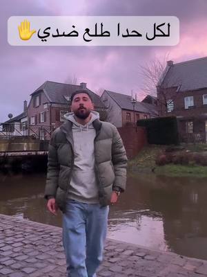 A post by @7kd_7 on TikTok caption: 🐶 مشاهدات هدول😂#kurdish #fürdich #kurdo #fypシ゚viral #explore #كوردو #rojava #سوريا #سوريا_حره_✌️💚 #عفرين #روجافا #دورتموند #كورردستان 