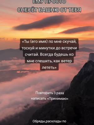 A post by @magika.privorota on TikTok caption: #таро #обрядыритуалы #магиятаро 