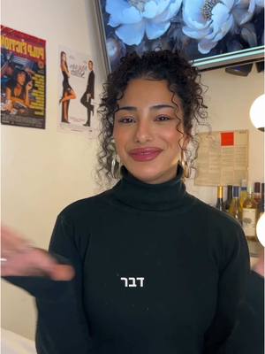 A post by @tal..tamam on TikTok caption: איך לדעת שאתם בזוגיות בריאה או רעילה