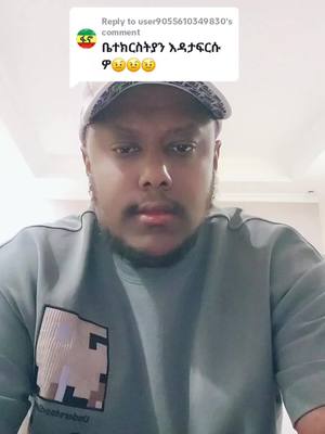 A post by @abu_amira_2020 on TikTok caption: Replying to @user9055610349830 ለበለጠ መረጃ +251948883242 ይደውሉ 