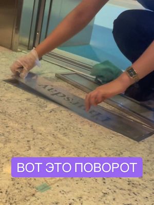 A post by @irinayasia on TikTok caption: #лифт #меняютдень #лайнер #royalcaribbean #симфонияморей 