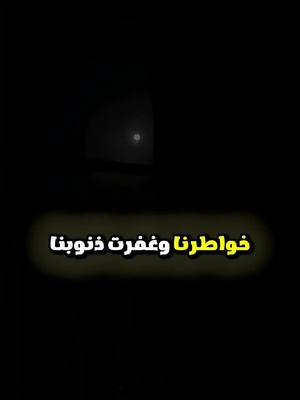 A post by @hikam.a.f90 on TikTok caption: دعاء أول ليالي شعبان 🌙: #دعاء #شعبان #الجمعة #fyp 