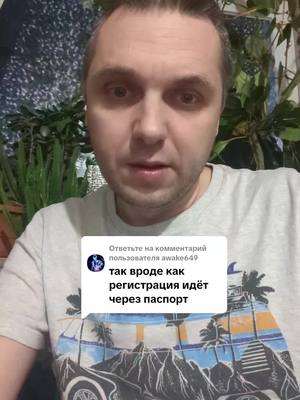 A post by @pribulecpavlo1 on TikTok caption: Ответ пользователю @awake649 #рек #рекомендации #хочуврек #прибулецьпавло #крипто #ответ 