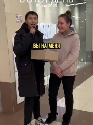 A post by @ilzat_tursynbaev on TikTok caption: #ВэтотДень 