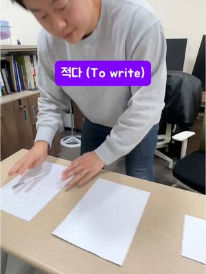 A post by @jaemkorean on TikTok caption: Struggling with Korean verbs? This book has got you covered! Master them in no time and take your skills to the next level. Oh, and don’t miss the adjective book too—it’s a game changer! 📚✨ #KoreanLearning #LanguageGoals #StudyTips #jaemkorean 