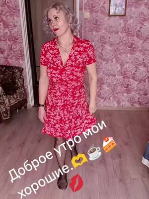 A post by @anna83.8.19zz on TikTok