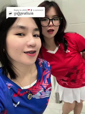 A post by @rothana.aa on TikTok caption: Replying to @JAVA 🇮🇩🧍🏿‍♂️ #felixcushion @Nimol Felix - ម៉ាក់អូនភូ 💕 