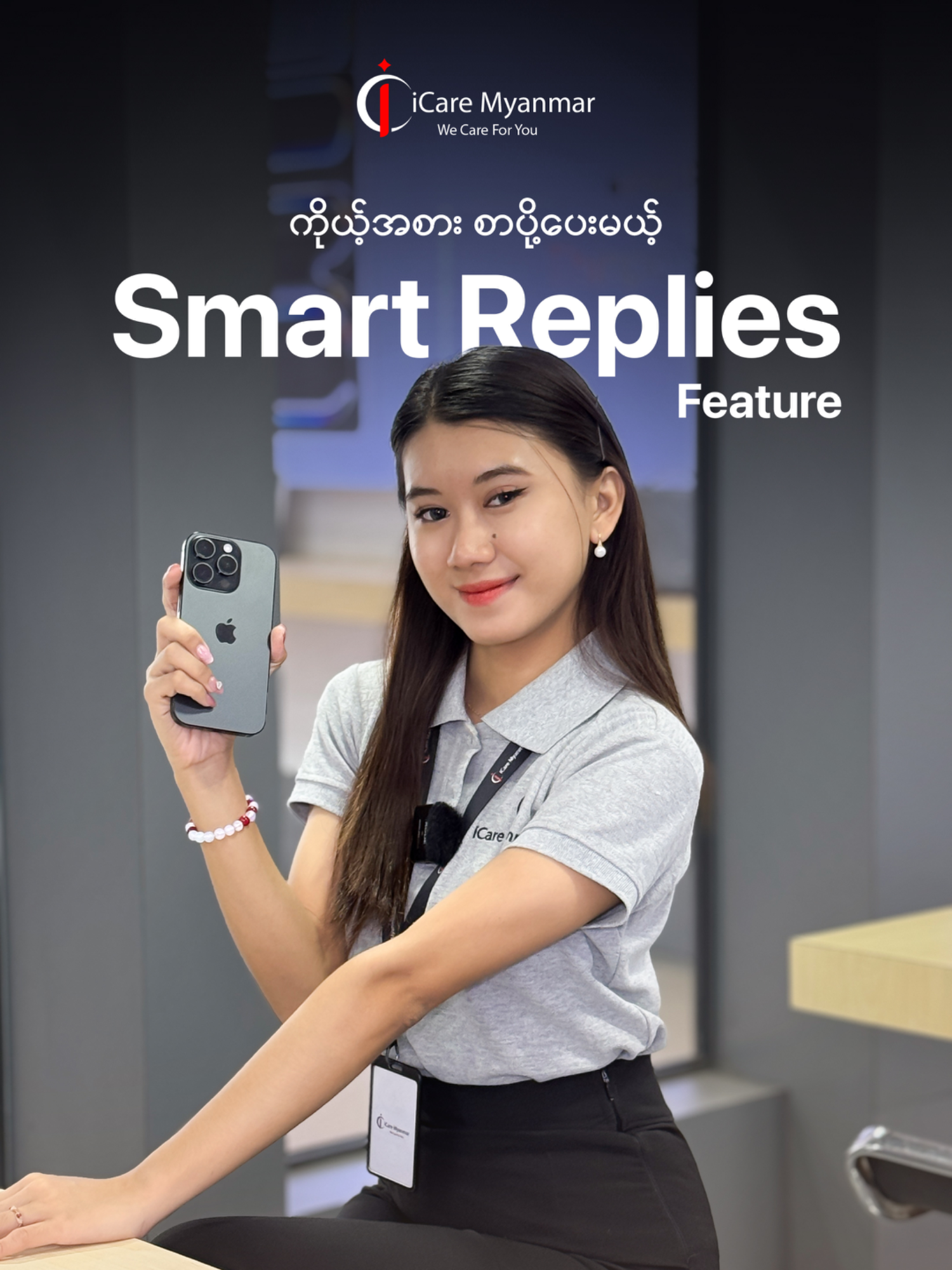 A post by @icaremyanmar on TikTok caption: စာဝိုင်းရေးပေးမယ့် Smart Replies #icaremyanmar #iPhone #tiktokmyanmar🇲🇲 #fyppppppppppppppppppppppp #Apple #myanmartechreview #AI