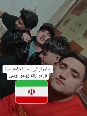 A post by @atal.ufc22 on TikTok caption: #پشتون_تاجیک_هزاره_ازبک_زنده_باد🇦🇫 