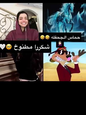 A post by @ejojo.0 on TikTok caption: #شكرا #BookTok #هشتاقاتي_الترند_المشهور #اكسبل #الشعب_الصيني_ماله_حل😂😂 #٢٠٢٥ #الجوهره #booktokbrasil 