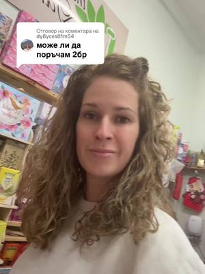 A post by @thesecretgarden5 on TikTok caption: Отговаряне на @dy8yces81m54 #fyyyyyyyyyyyyyyyy #fypppppppppppppp #tiktokbg #акне ##акнелечение #womansday #xyzbcab #жени #detox #берберин 