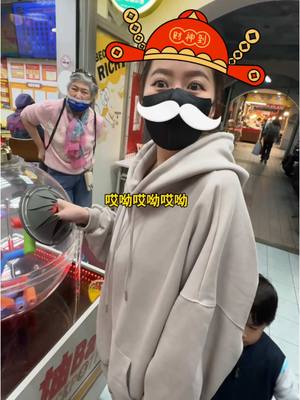 A post by @hsiavv on TikTok caption: 祝大家新年發大財 #斑比 #夏筠婷 #hsiavv 
