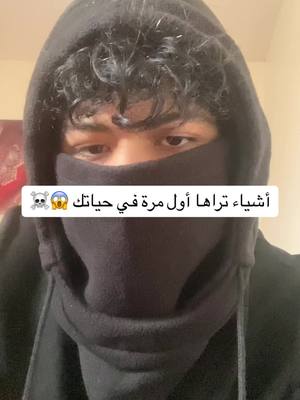 A post by @m.tl04 on TikTok caption: حجم الذرة في جسم الانسان ☠️☠️#الذرة #الذرات #اشياء_اول_مرة_تشوفها #اشياء_غريبة #معلومات_غريبة #حقائق #حقائق_ومعلومات #infoandfacts #الفيزياء #الفيزياء_ممتعه #الفيزياء_ببساطة #غموض #اسرار #حقائق #حقائق_ومعلومات #معلومات_غريبة #الغموض #عجائب_وغرائب #غرائب_وعجائب #ووكر💎 #كوبا💎 #درافن⚜️ #فلوري💎 #دايموند💎 #3gtj 